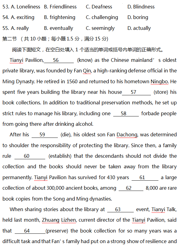 金考卷英語聽力資源，提升語言技能的關(guān)鍵所在