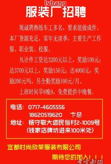 長(zhǎng)沙服裝行業(yè)招聘最新信息全面解析