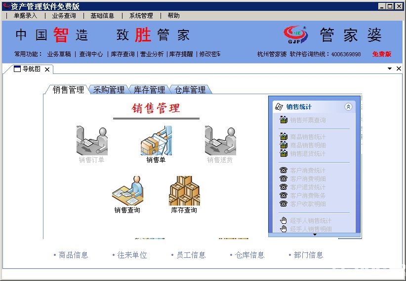 澳門(mén)管家婆100%精準(zhǔn),經(jīng)濟(jì)性執(zhí)行方案剖析_Lite19.633