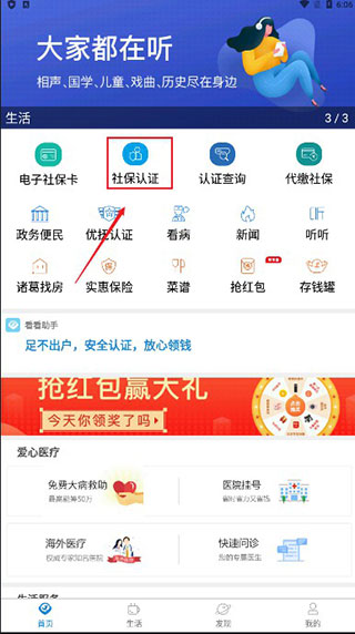 黃大仙三肖三碼必中三,實(shí)地驗(yàn)證數(shù)據(jù)應(yīng)用_app94.567