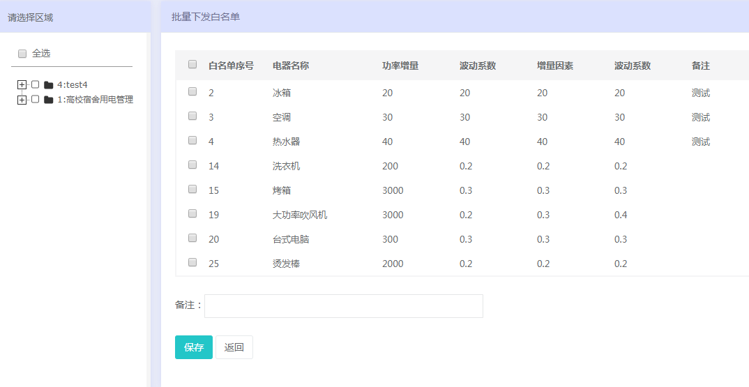 新澳開獎(jiǎng)記錄今天結(jié)果查詢表,全面理解執(zhí)行計(jì)劃_GT83.204