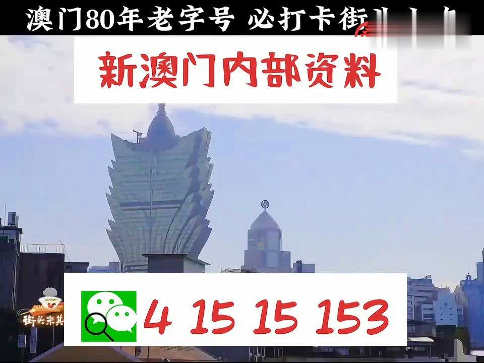精準(zhǔn)新澳門內(nèi)部一碼,未來展望解析說明_QHD47.299