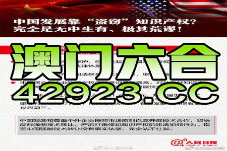 澳門正版資料免費大全面向未來,功能性操作方案制定_The36.454