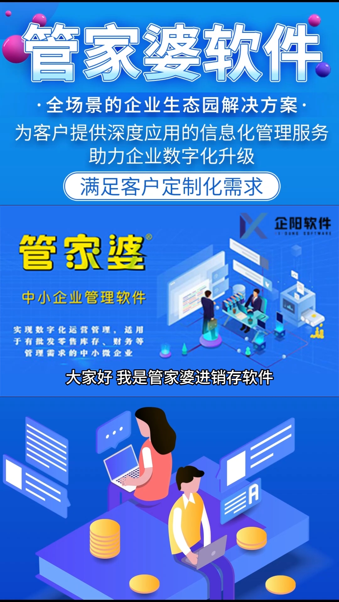 管家婆必出一肖一碼,高速響應(yīng)方案設(shè)計(jì)_入門版61.779