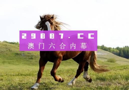 澳門六開獎結(jié)果今天開獎記錄查詢,權(quán)威說明解析_QHD版70.836