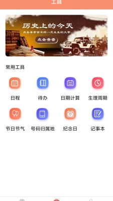 香港免費公開資料大全,具體實施指導_ios92.77