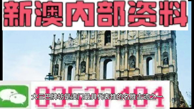 2024澳門免費(fèi)資料,正版資料,快速方案執(zhí)行_Q39.717