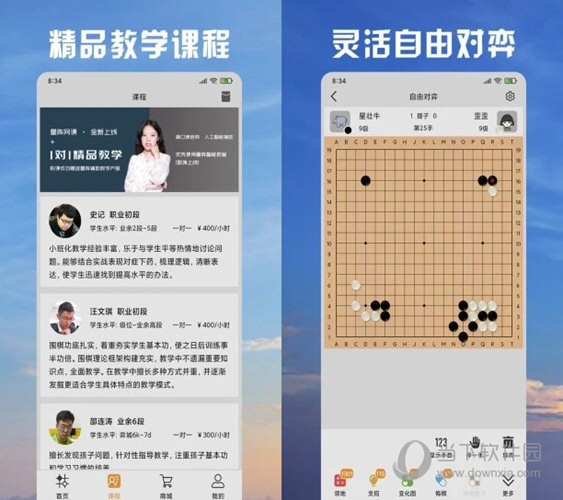 新澳天天開(kāi)獎(jiǎng)資料大全最新54期129期,權(quán)威說(shuō)明解析_suite30.317