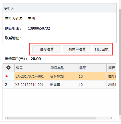 管家婆一票一碼100正確河南,多元化方案執(zhí)行策略_HD86.619