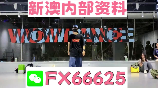 新澳門精準資料大全管家婆料,數(shù)據(jù)支持方案設(shè)計_UHD90.620