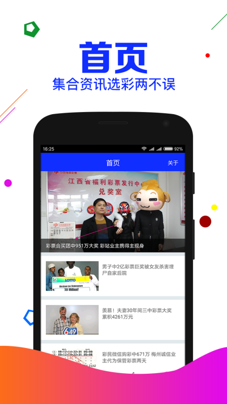 澳門一肖一碼期期準資料,衡量解答解釋落實_錢包版44.219