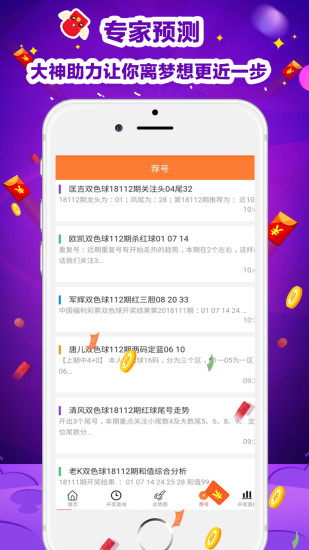 澳門彩三期必內(nèi)必中一期,調(diào)整計劃執(zhí)行細(xì)節(jié)_macOS22.733