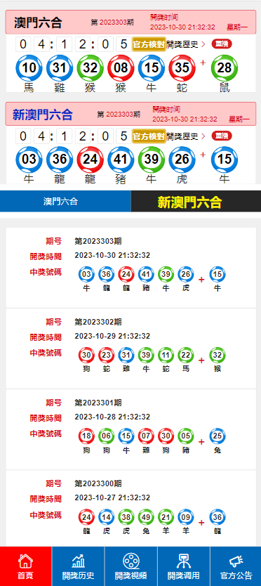 寂靜的星空 第2頁