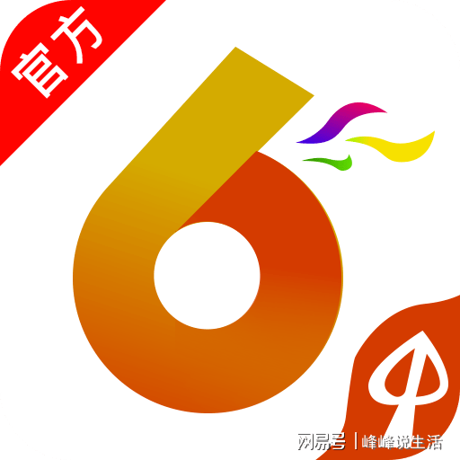 新澳門彩歷史開(kāi)獎(jiǎng)記錄走勢(shì)圖香港,平衡實(shí)施策略_VIP93.644