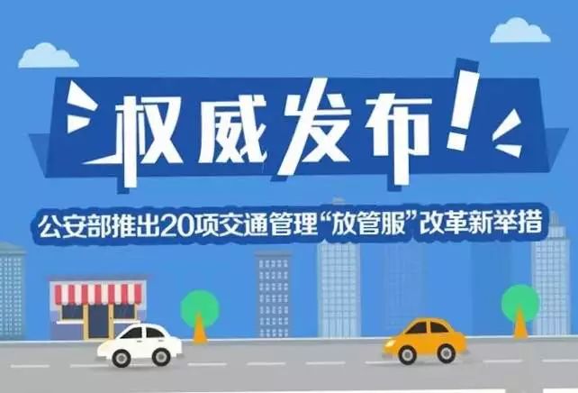 新澳門免費(fèi)精準(zhǔn)大全,權(quán)威推進(jìn)方法_NE版67.979