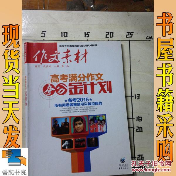 新澳好彩免費(fèi)資料大全,可靠性計(jì)劃解析_至尊版92.365