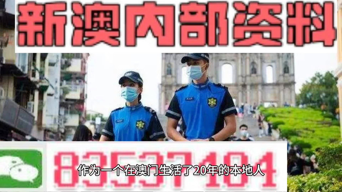 新澳精準(zhǔn)資料免費(fèi)提供最新版,深入執(zhí)行計(jì)劃數(shù)據(jù)_游戲版52.105