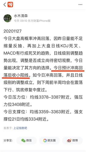 今天免費三中三,準確資料解釋落實_HT49.198