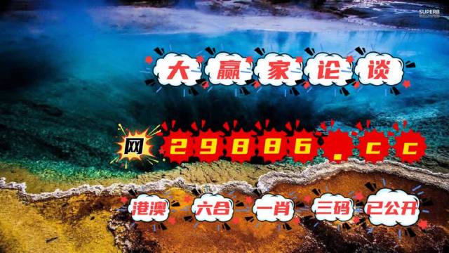 2024年新澳門天天開彩大全,綜合研究解釋定義_X41.860
