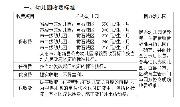 22324濠江論壇2024年209期,動態(tài)調(diào)整策略執(zhí)行_標(biāo)準(zhǔn)版90.65.32