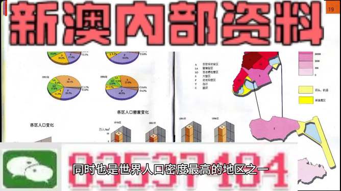澳門天天好彩正版資料,實(shí)證解讀說明_Galaxy43.986