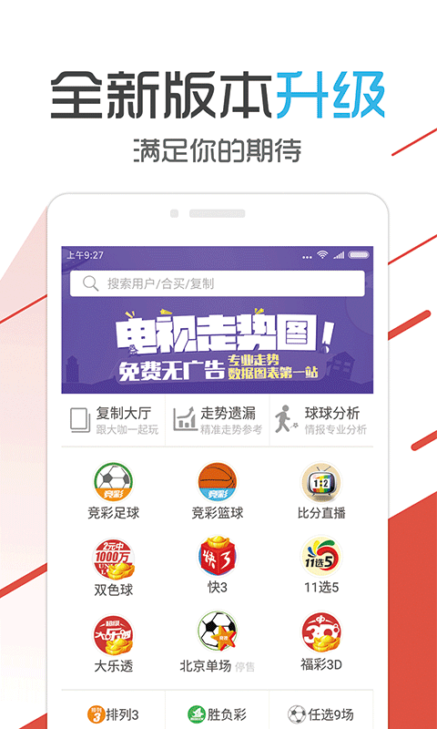 白小姐三肖三期必出一期開獎(jiǎng)哩哩,創(chuàng)新計(jì)劃設(shè)計(jì)_開發(fā)版137.19