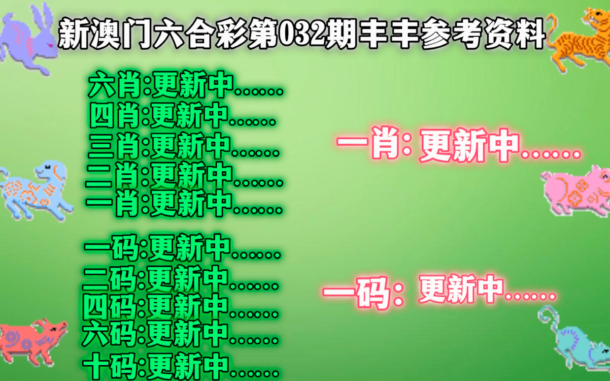 澳門碼鞋一肖一碼,專家評估說明_增強版72.84