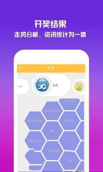 馬會傳真資料2024澳門,互動性策略解析_3DM54.299