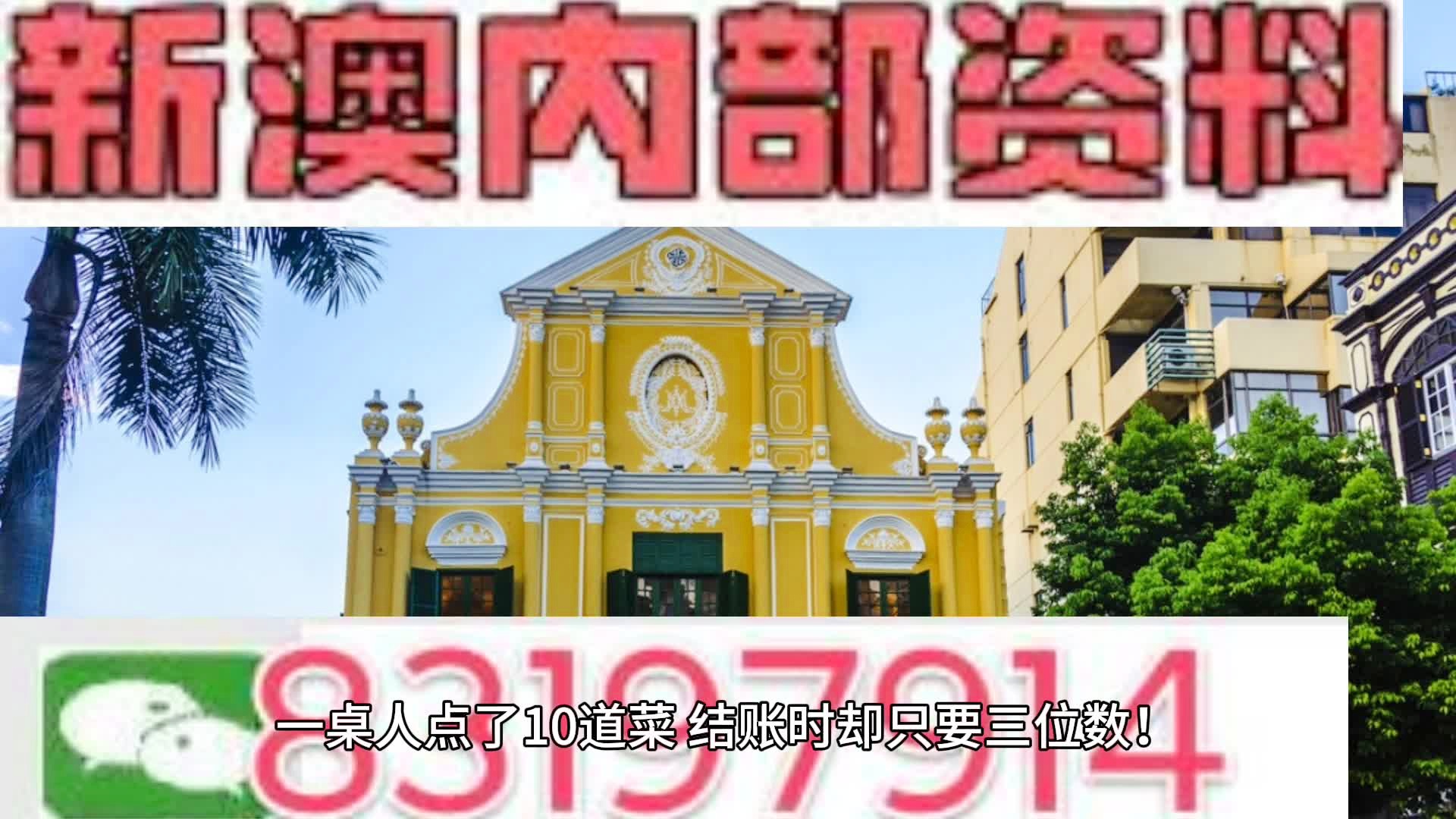 新澳免費資料精準(zhǔn)大全,動態(tài)解析詞匯_Mixed30.479