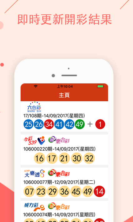 _永恒灬莫言 第2頁