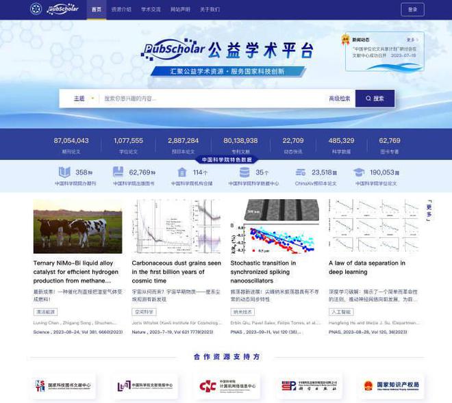 新澳門六開獎(jiǎng)結(jié)果資料查詢,社會(huì)責(zé)任方案執(zhí)行_iPad65.54