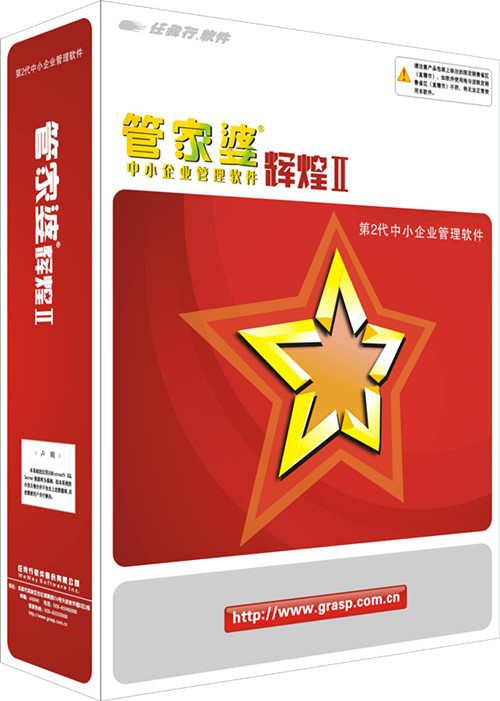 新澳門2024年資料大全管家婆,高效說明解析_Mixed50.699