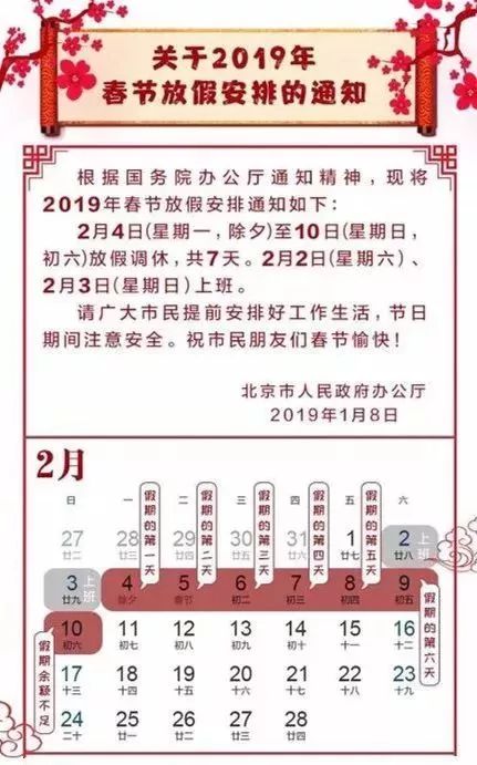 2024澳門王中王100%期期中,詳細解讀定義方案_標配版54.744