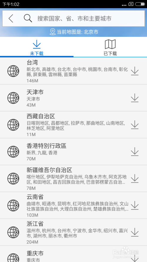 2024香港正版資料大全視頻,專業(yè)分析解釋定義_領(lǐng)航款43.494