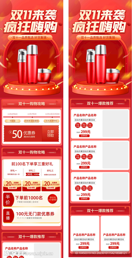2023澳門管家婆資料正版大全,精細設計方案_Lite46.51