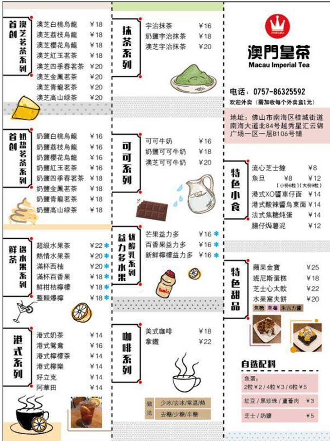 2024澳門天天開好彩大全162,前沿評估說明_試用版77.759