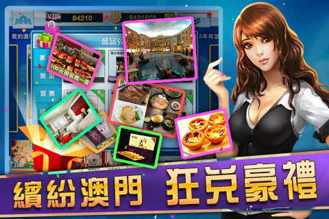 澳門內(nèi)部最準(zhǔn)資料澳門,定制化執(zhí)行方案分析_游戲版256.183