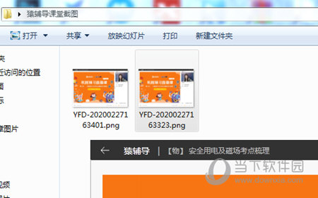 新澳精準資料免費提供彩吧助手,深入研究解釋定義_Nexus28.530