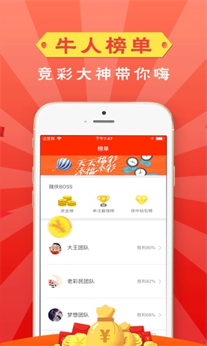 管家婆一碼一肖資料免費(fèi)大全,迅捷解答問題處理_MP28.507