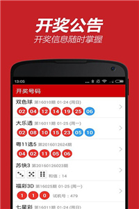 澳門管家婆資料一碼一特一,實地數據評估方案_R版17.76