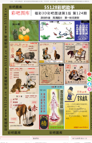 一碼一肖100%精準(zhǔn)一一,絕對(duì)經(jīng)典解釋落實(shí)_定制版3.18