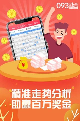 管家婆王中王免費(fèi)開獎(jiǎng)期期啦,廣泛的解釋落實(shí)方法分析_游戲版256.183