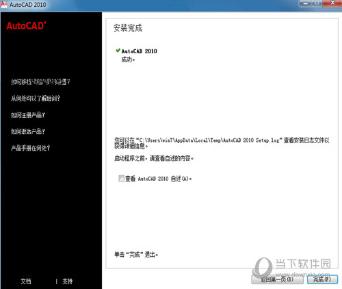 澳門二四六天天免費(fèi)好材料,精細(xì)評估說明_BT59.522