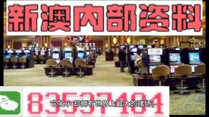新澳門今天正版資料大全,精準實施解析_UHD版87.986