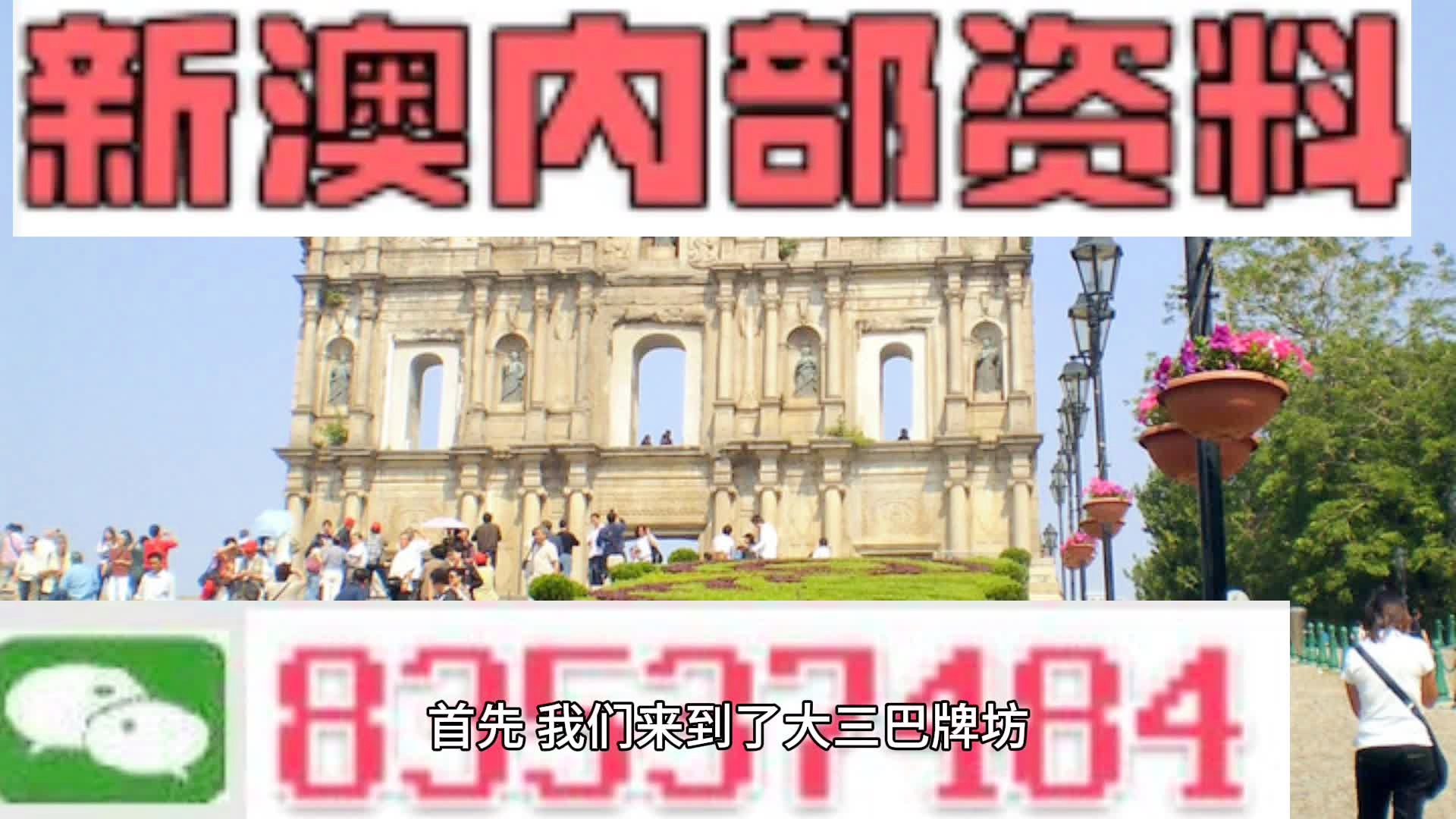 2024新澳門精準(zhǔn)免費大全,實證解析說明_ChromeOS78.391