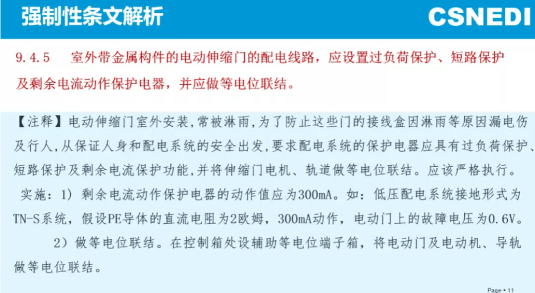 澳門《神算子》,實證解析說明_定制版22.621