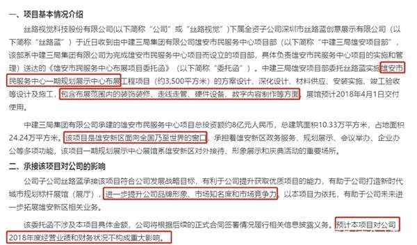 澳門最精準正最精準龍門免費,實踐性計劃實施_SE版72.854