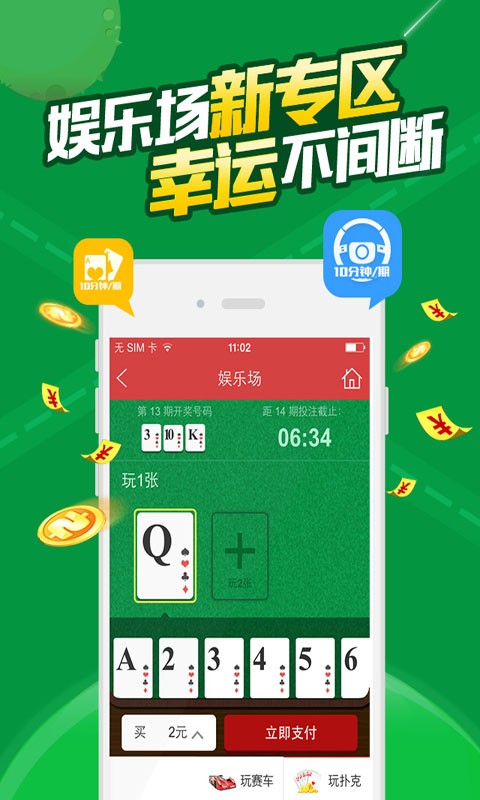 白小姐一肖一碼開獎,可持續(xù)發(fā)展執(zhí)行探索_薄荷版83.522