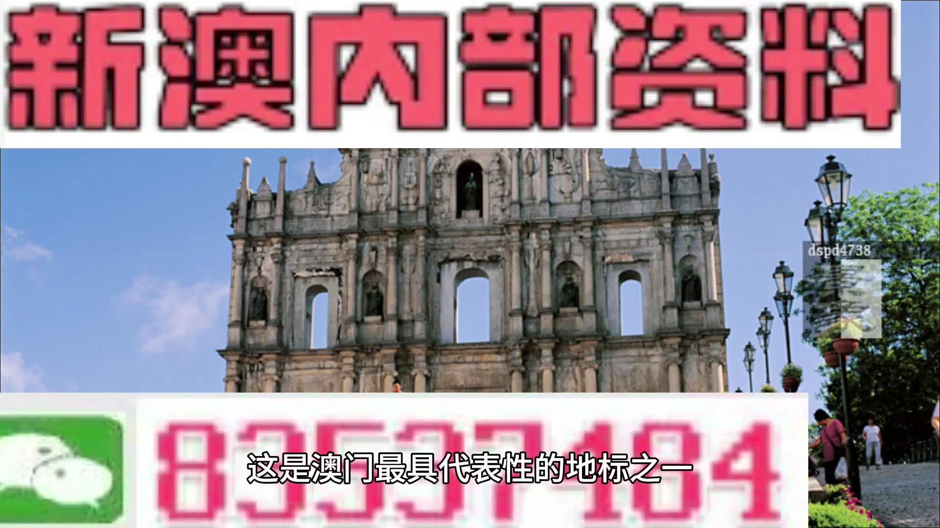 澳門四肖,深度研究解釋定義_pro87.575