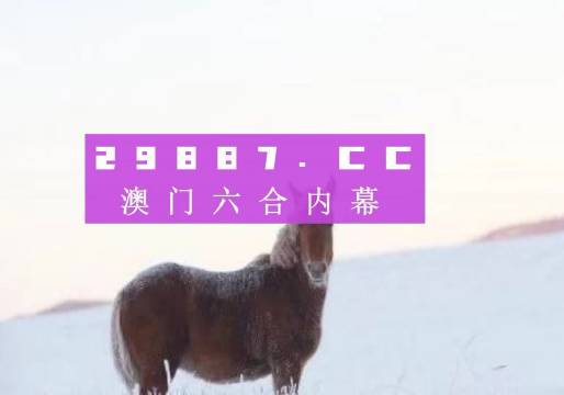 澳門(mén)一肖一特100精準(zhǔn)免費(fèi),最新熱門(mén)解答落實(shí)_游戲版256.183